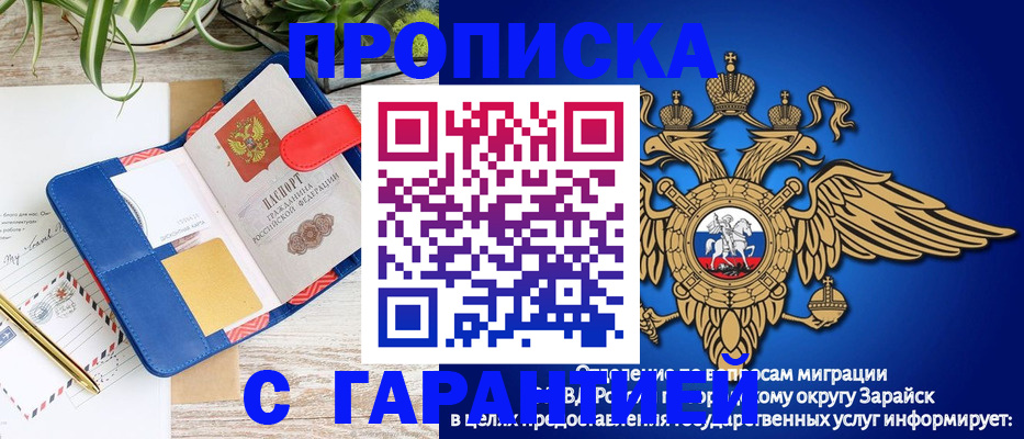временная регистрация в квартире в Кунгуре
