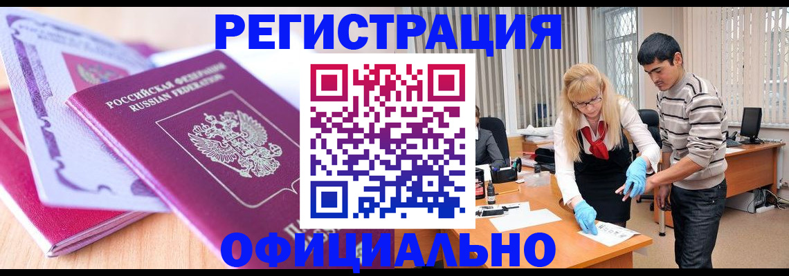 найти адрес прописки в Кунгуре